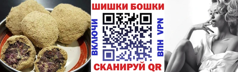 нарко площадка состав  как найти наркотики  Духовщина  Печенье с ТГК марихуана 