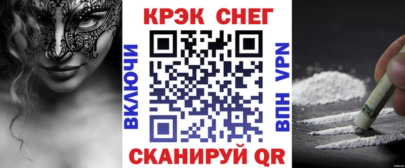 Кокаин Эквадор  Духовщина 
