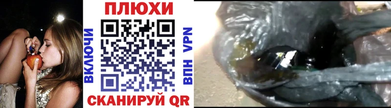 ГАШИШ гашик Духовщина