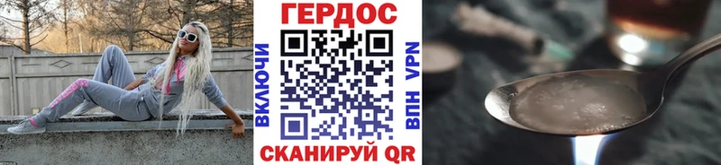 МЕГА маркетплейс  Духовщина  ГЕРОИН VHQ  наркота 