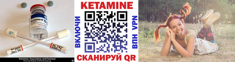 КЕТАМИН ketamine  дарк нет состав  Духовщина 