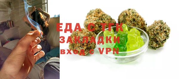 2c-b Горно-Алтайск