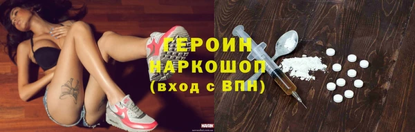 2c-b Горно-Алтайск