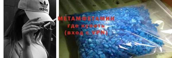 гашиш Ахтубинск