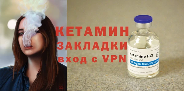 mdma Горнозаводск