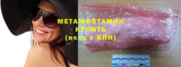 mdma Горнозаводск