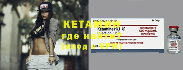 метадон Аша
