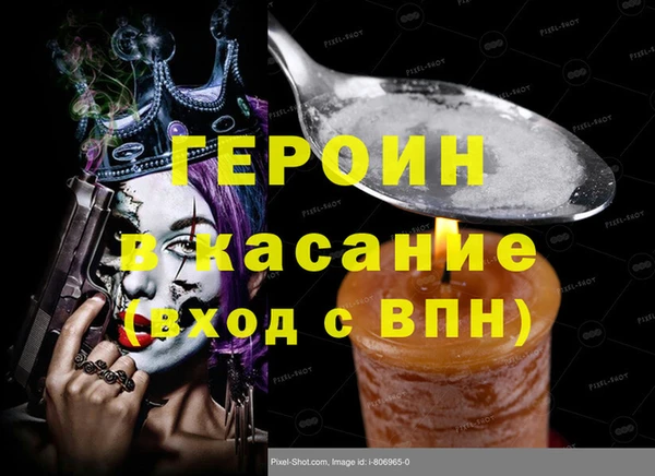 mdma Горнозаводск