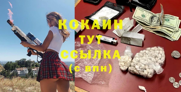 mdma Горнозаводск