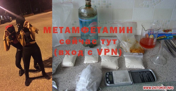 2c-b Горно-Алтайск