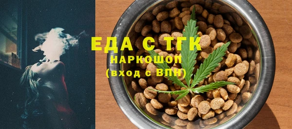 2c-b Горно-Алтайск