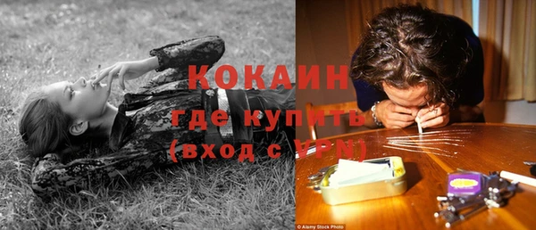 mdma Горнозаводск