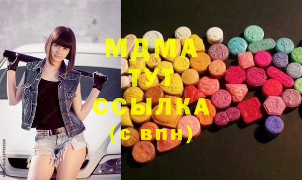 mdma Горнозаводск