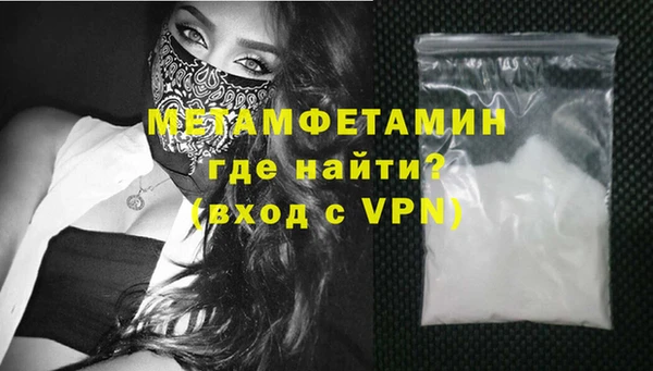 mdma Горнозаводск