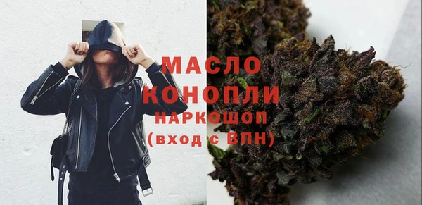 mdma Горнозаводск