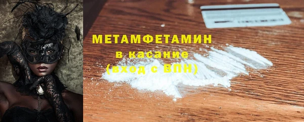 гашиш Ахтубинск