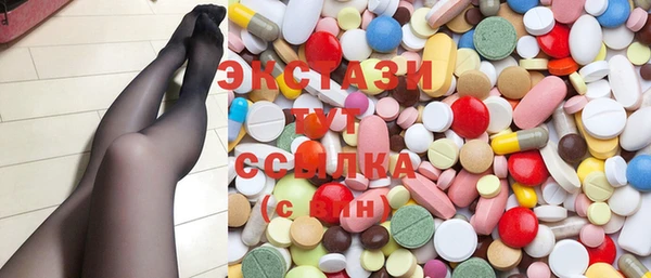 mdma Горнозаводск
