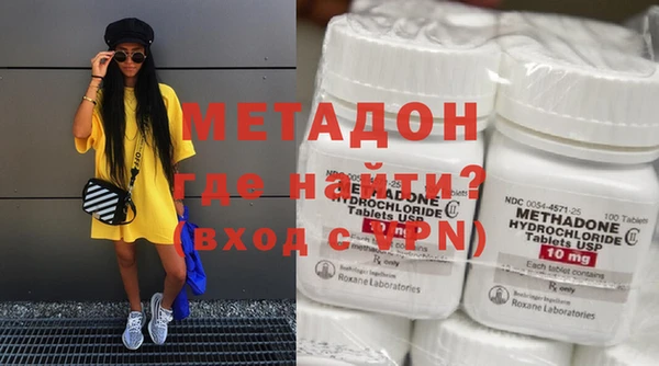 mdma Горнозаводск