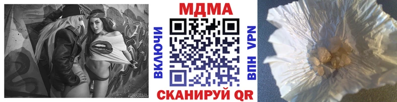 МДМА VHQ  цена наркотик  Духовщина 