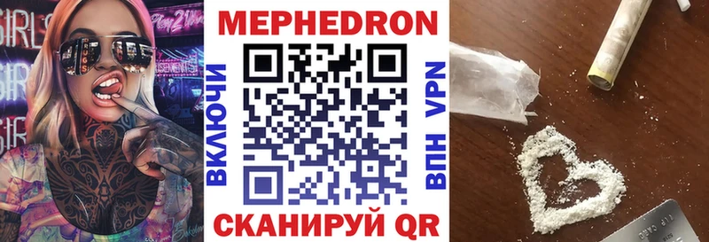 МЯУ-МЯУ мука  Духовщина 