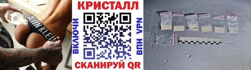 продажа наркотиков  Духовщина  мега ссылка  МЕТАМФЕТАМИН витя 