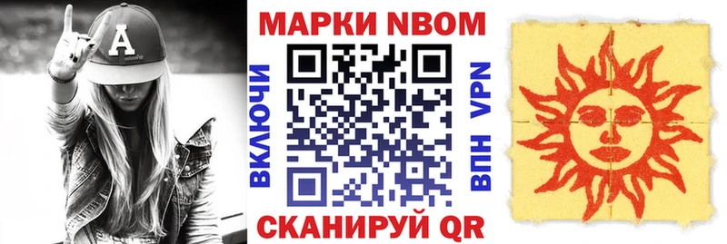 Наркотические марки 1,8мг  OMG ССЫЛКА  Духовщина 
