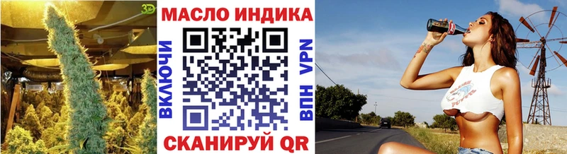 ТГК THC oil купить Духовщина