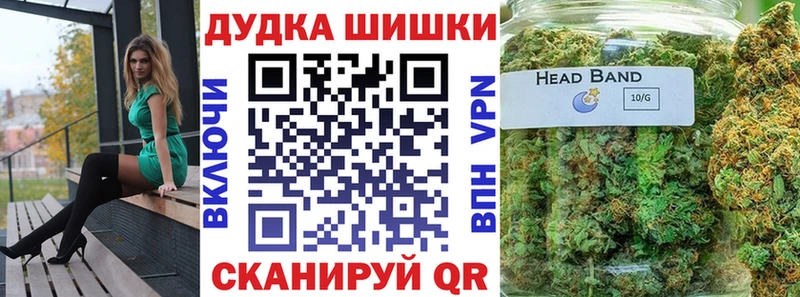 Бошки марихуана THC 21%  Духовщина 